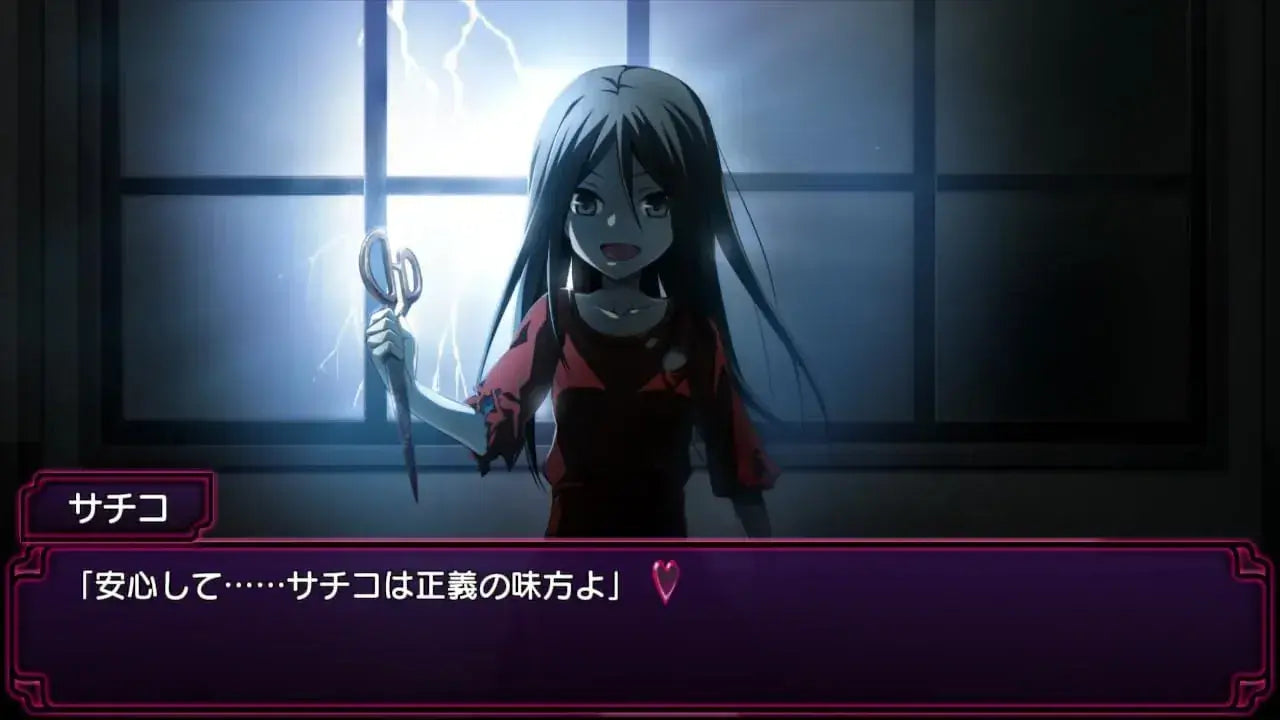 Mages Corpse Party TETRALOGY PACK Video Game