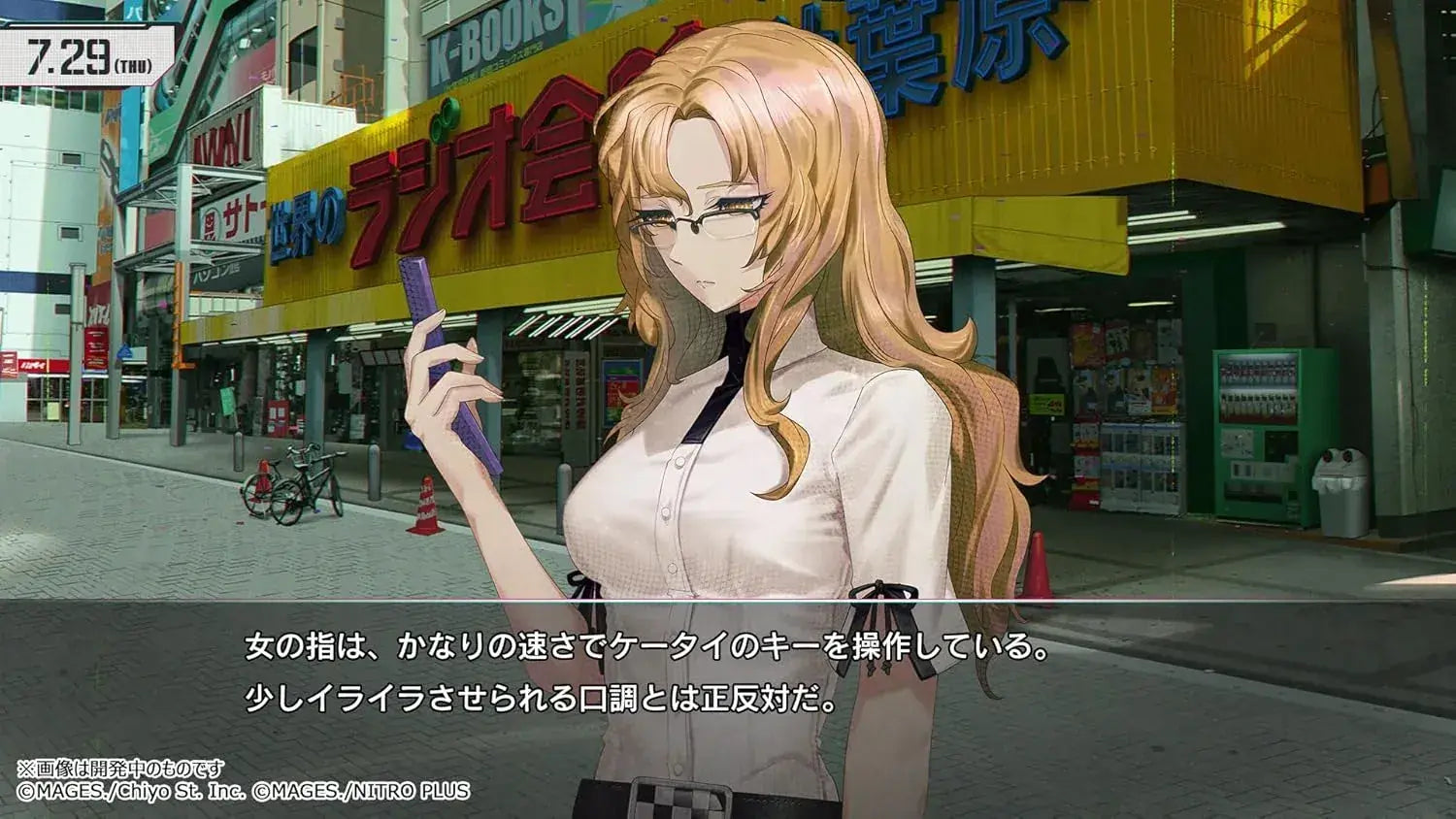 Mages Steins Gate Re Boot Limited Edition Visual Soundtrack