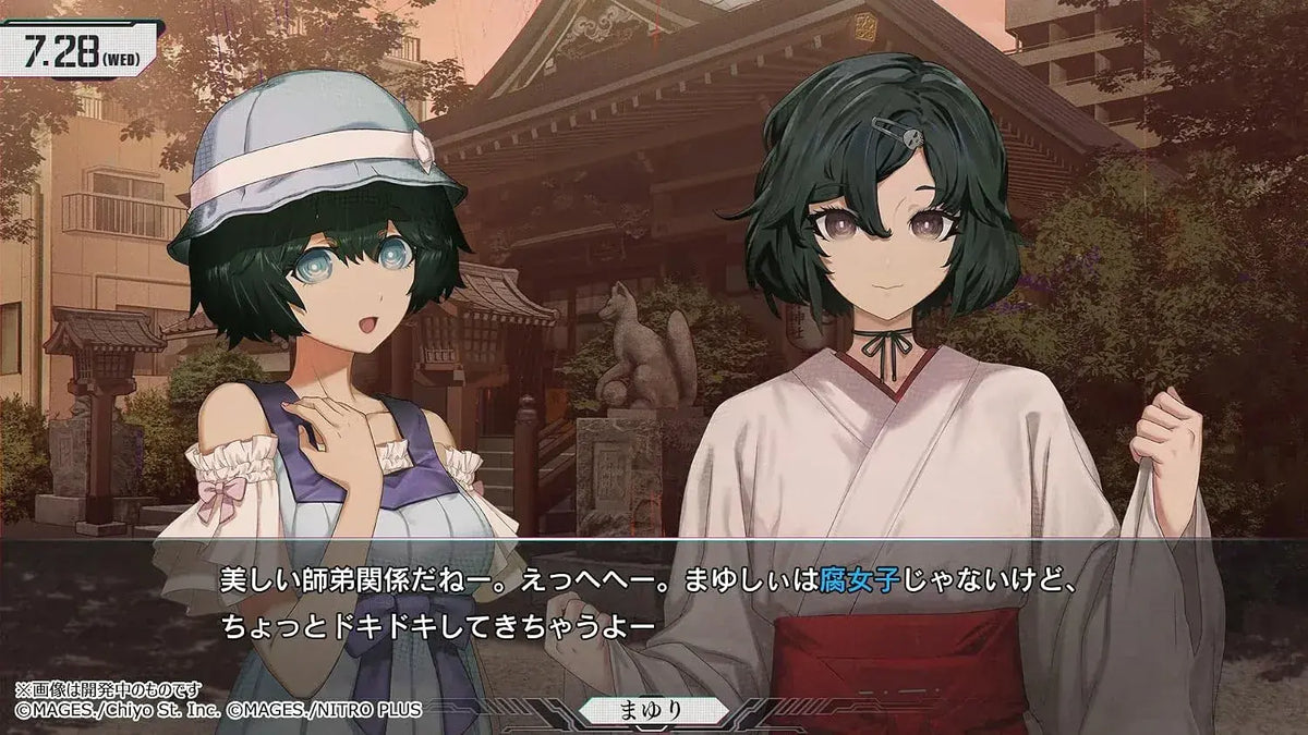 Mages Steins Gate Reboot PS5 Bonus DLC Included