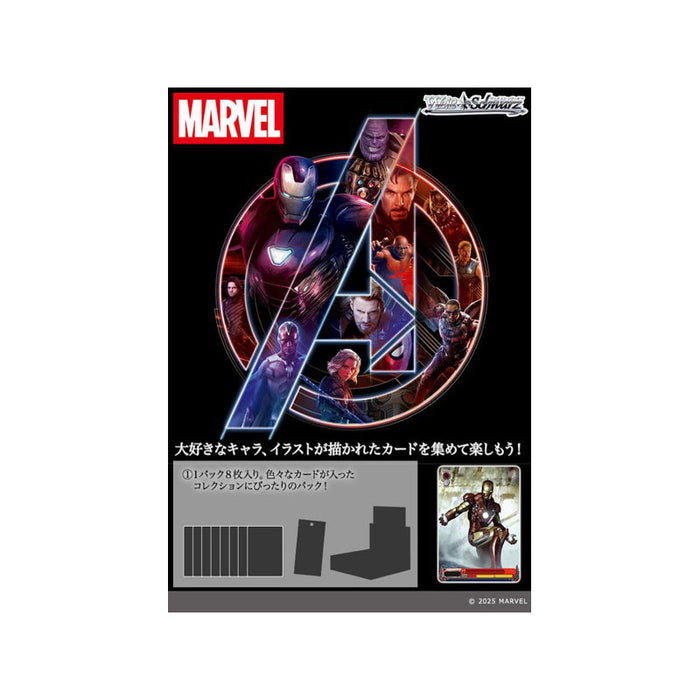 MARVEL vol.3 未開封4box MARVEL vol.3 未開封4box まんぞく屋 格安TCG通販 / MARVEL Vol