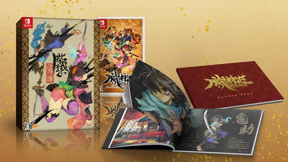 Marvelous Muramasa Action RPG Video Game - Switch Limited Edition Amazon Exclusive Set - 2200150177685