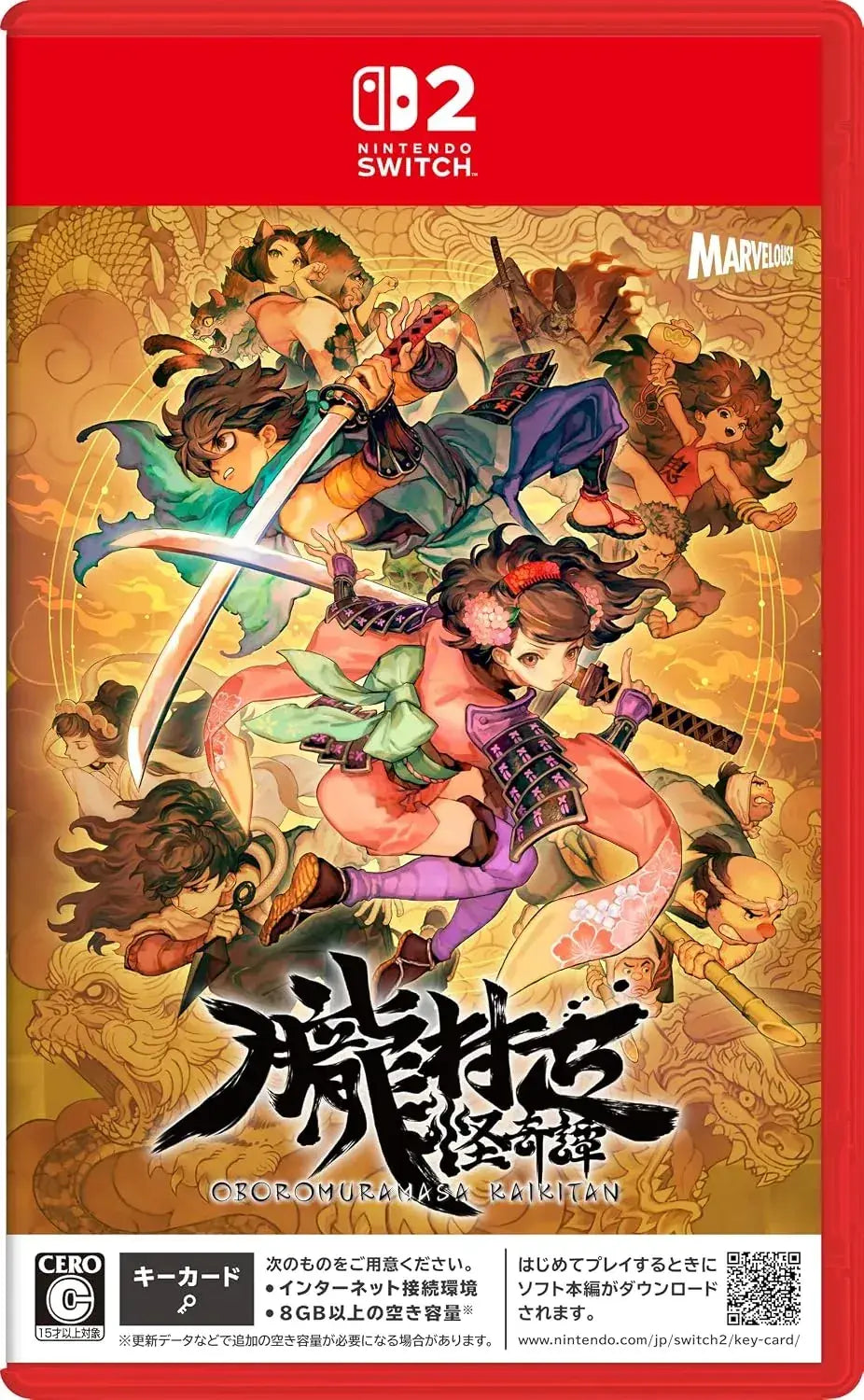 Marvelous Muramasa Action RPG Video Game - Switch2 Regular Edition Amazon Exclusive - 2200150177630