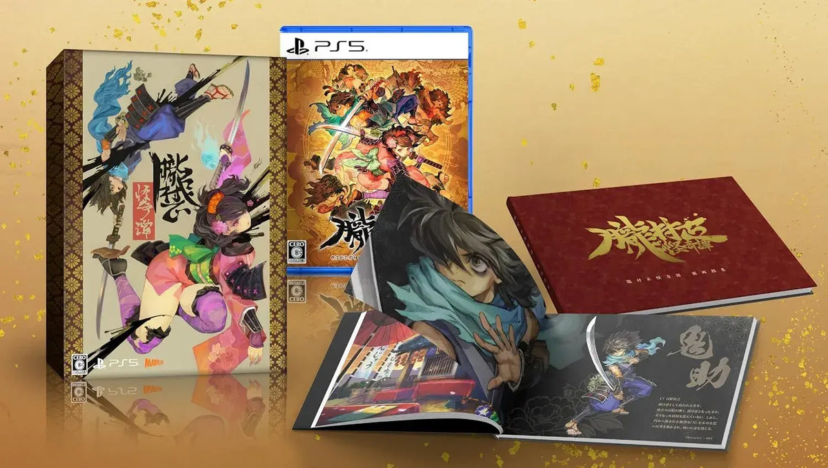 Marvelous Muramasa Action RPG Video Game - PS5 Limited Edition Amazon Exclusive - 2200150177609