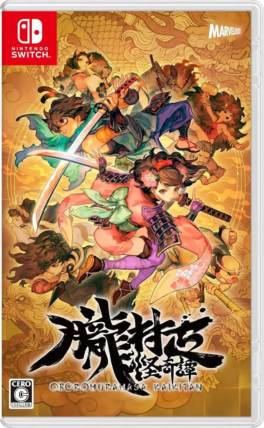 Marvelous Muramasa Action RPG Video Game - Switch Reg Ed Amazon Exclusive - 2200150177654