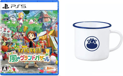 Marvelous Story of Seasons Grand Bazaar PS5 Game - Amazon Exclusive Set - 2200150171683