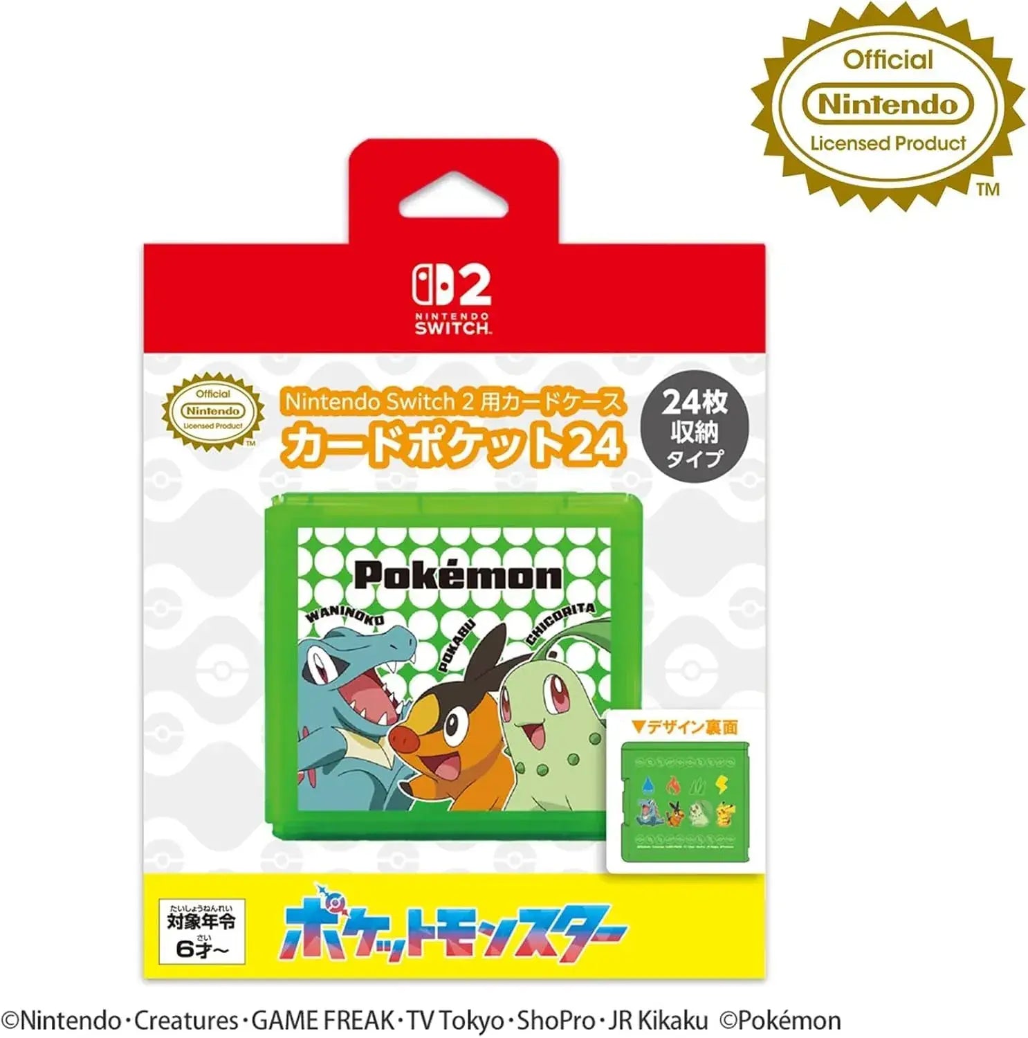 Max Games Nintendo Switch 2 Card Case Card Pocket 24 Holder - Pikachu - 4969123262022