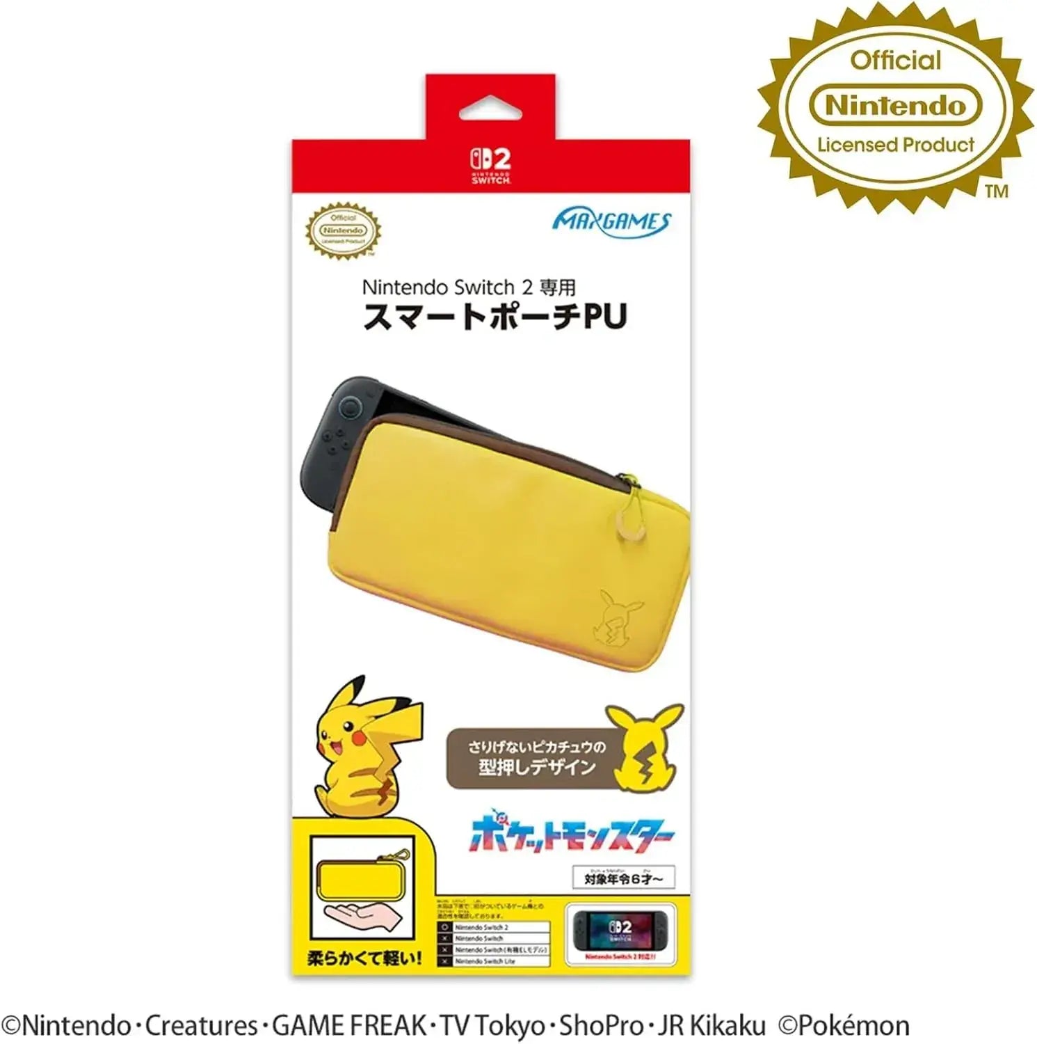 Max Games Nintendo Switch 2 Smart Pouch