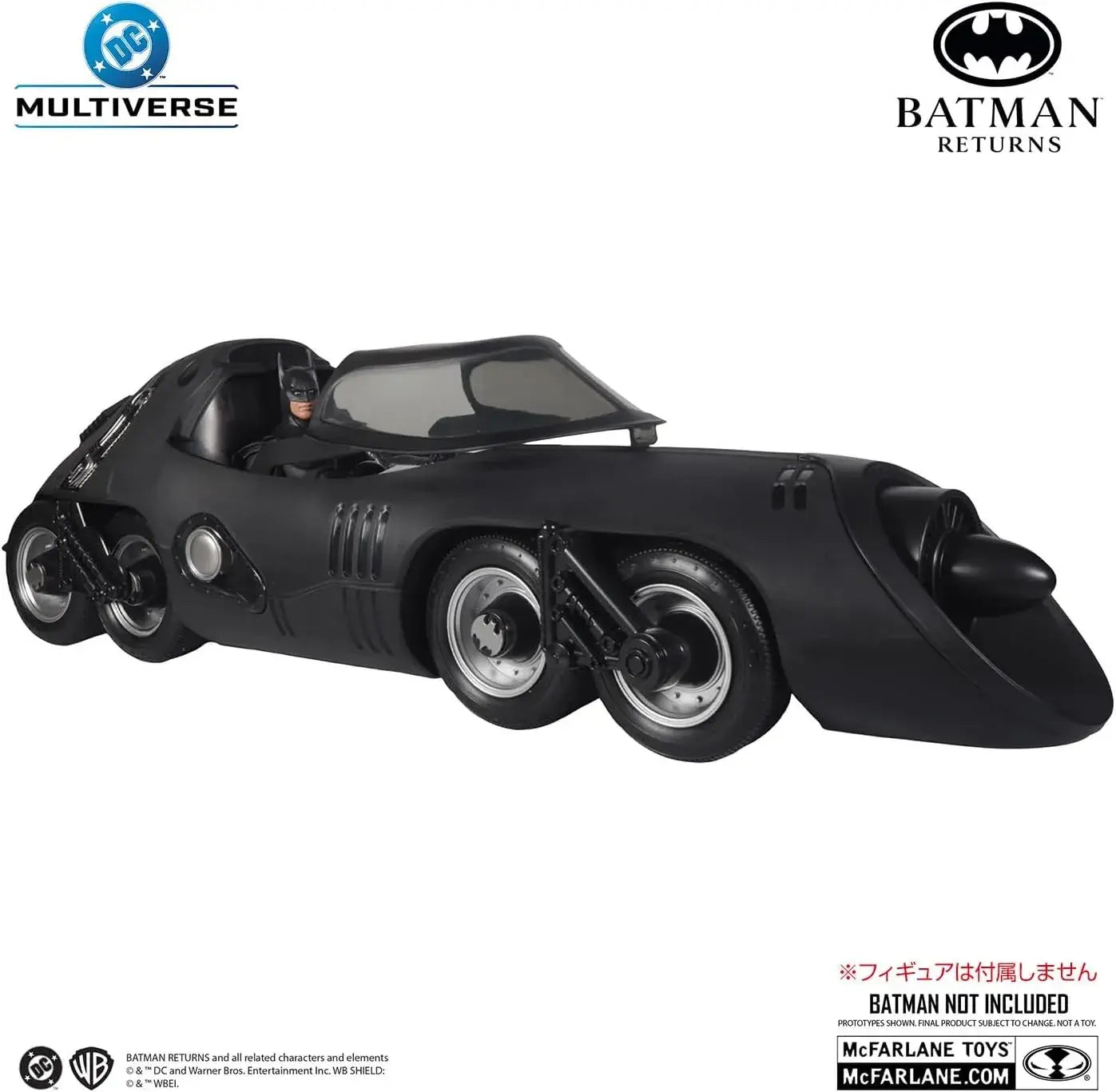 McFarlane Toys DC Multiverse Batman Bat Missile Vehicle