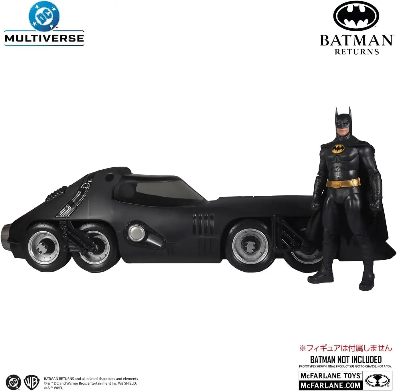 McFarlane Toys DC Multiverse Batman Bat Missile Vehicle
