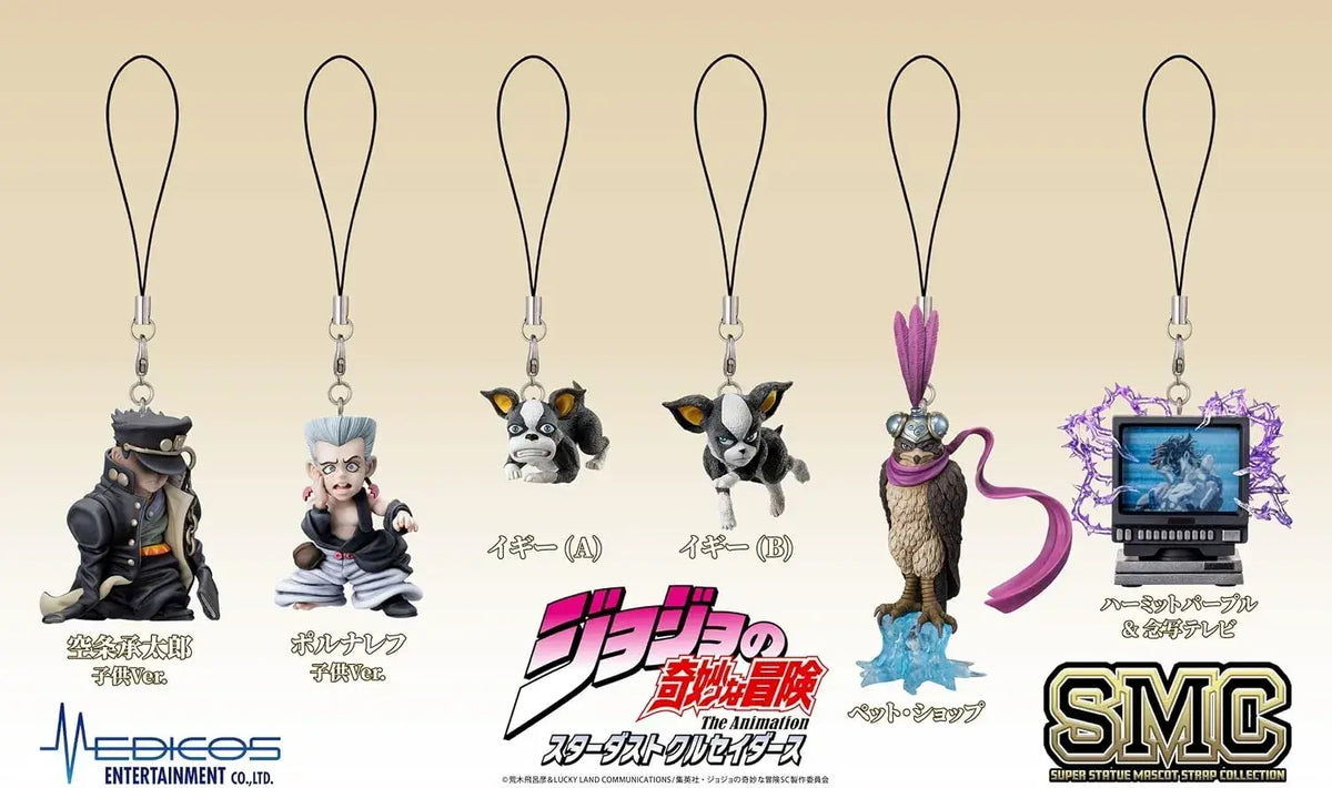 Medicos JoJo Stardust Crusaders Mascot Strap PVC