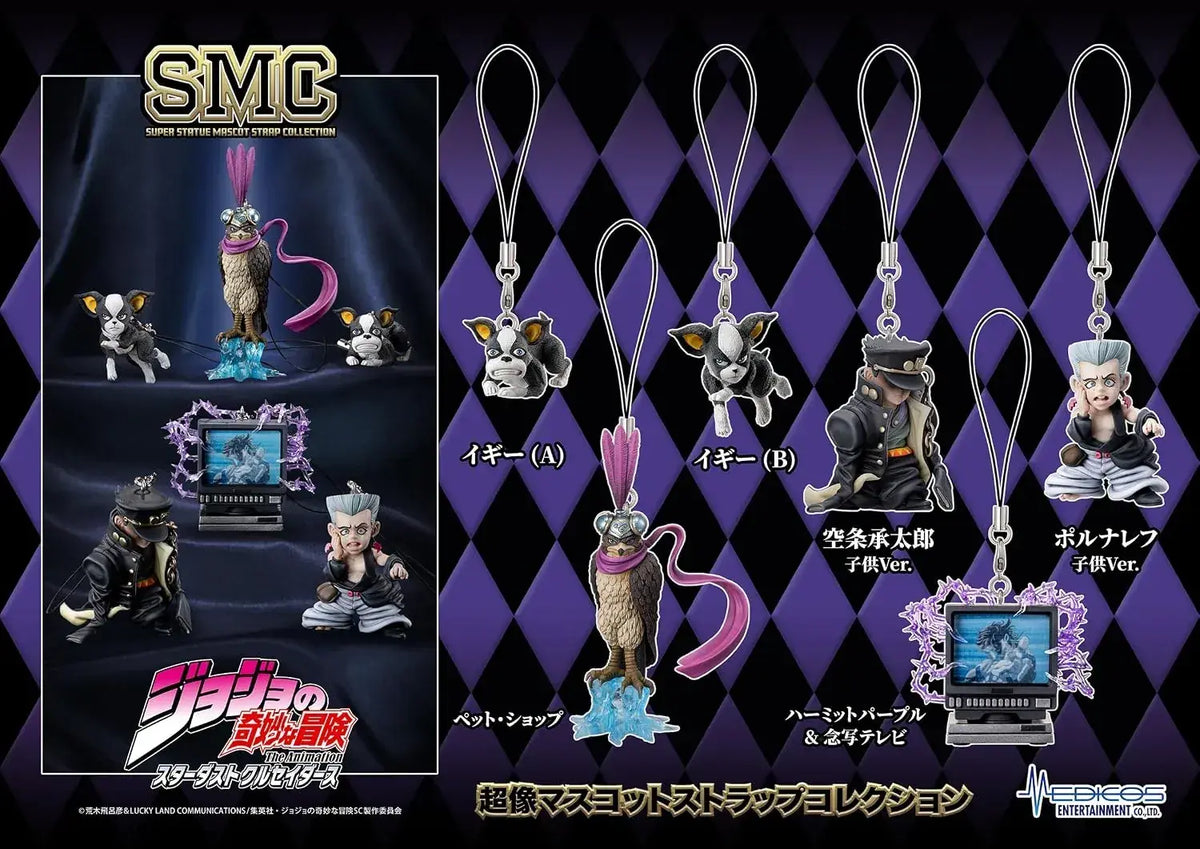 Medicos JoJo Stardust Crusaders Mascot Strap PVC