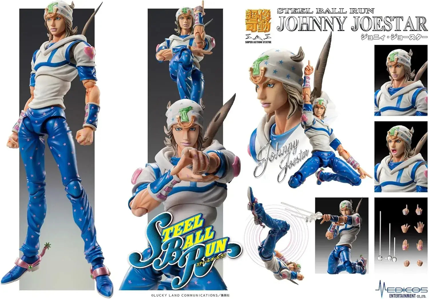 Medicos JoJos Bizarre Adventure Johnny Joestar Figure