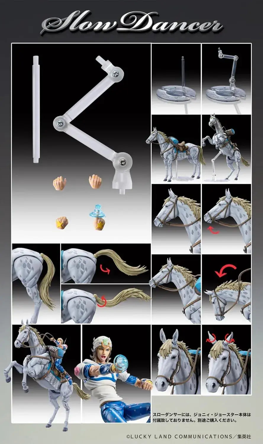 Medicos JoJos Bizarre Adventure Slow Dancer Action Figure