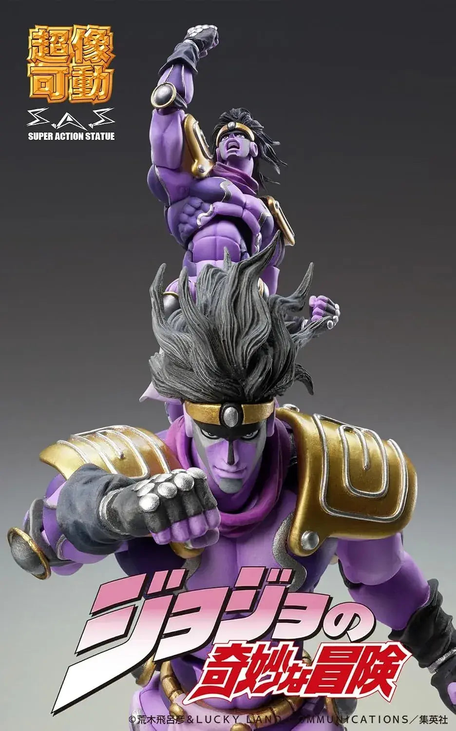 Medicos Star Platinum Third Action Figure 6.7 Inch