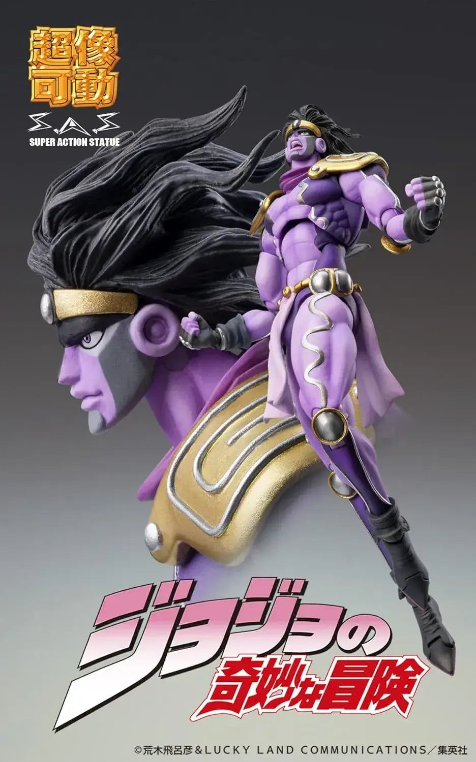 Medicos Star Platinum Third Action Figure 6.7 Inch