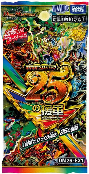 Takara Tomy TCG Duel Master DM26-EX1 Boster Box