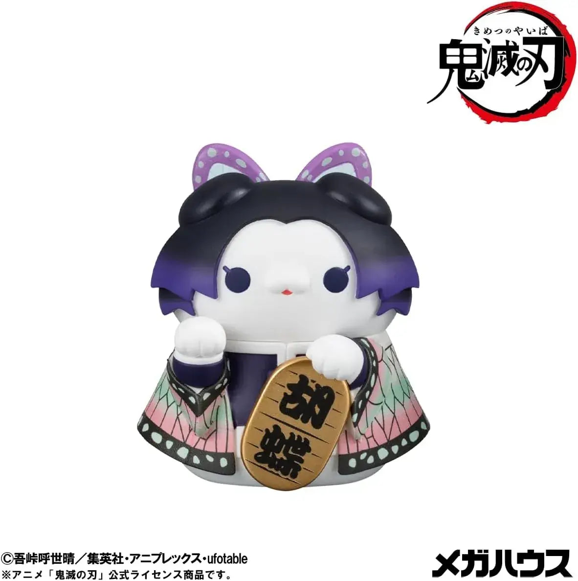 MegaHouse Mega Cat Project Devil Blade Nyanko Maneki Neko 8 Pack