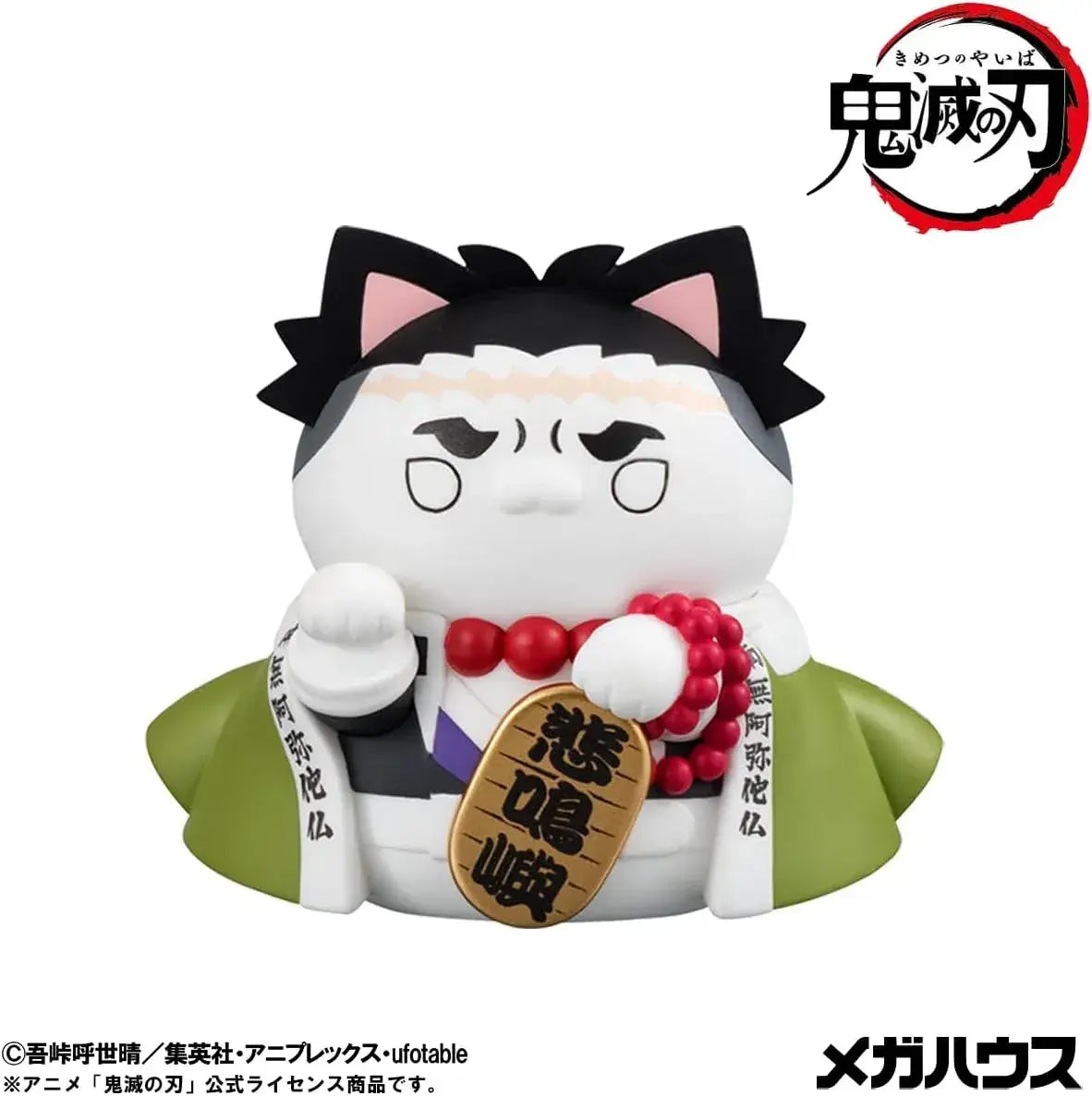 MegaHouse Mega Cat Project Devil Blade Nyanko Maneki Neko 8 Pack