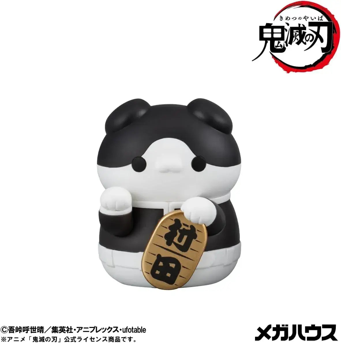 MegaHouse Mega Cat Project Devil Blade Nyanko Maneki Neko 8 Pack