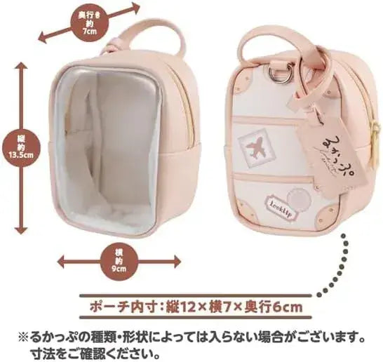 MegaHouse Rukupu Pouch Polyester Action Figure