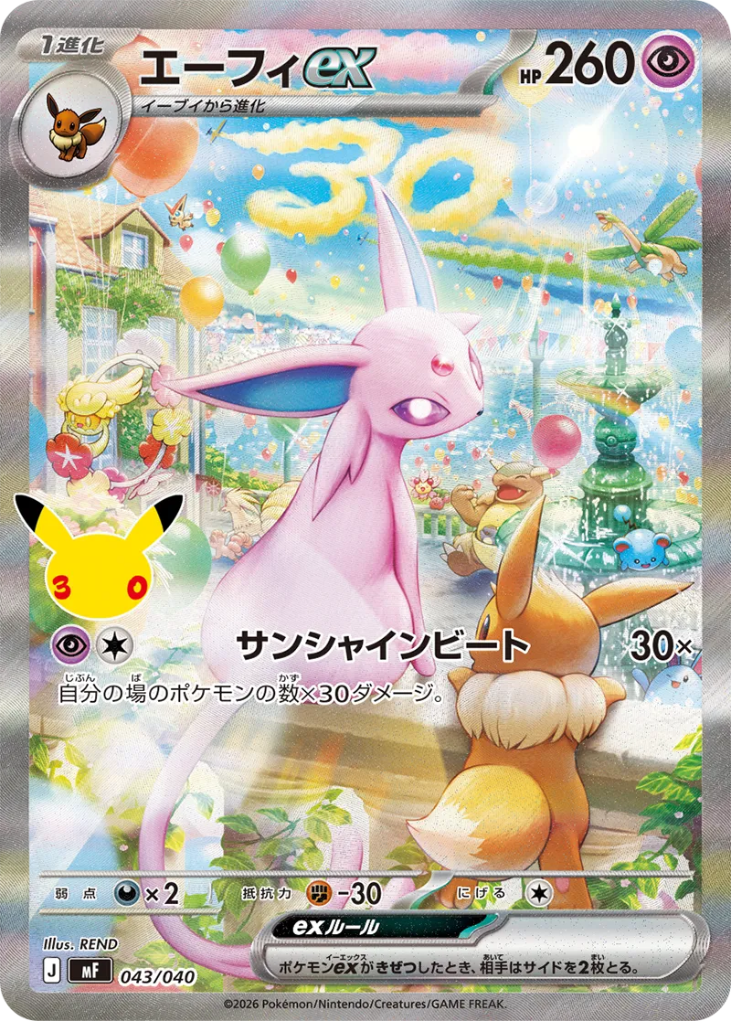 Pokémon Card Game MEGA 30th CELEBRATION Premium Deck Set Espeon & Umbreon