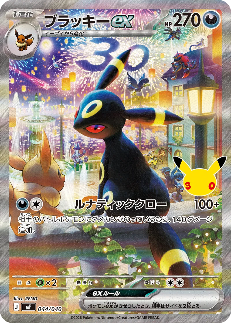 Pokémon Card Game MEGA 30th CELEBRATION Premium Deck Set Espeon & Umbreon
