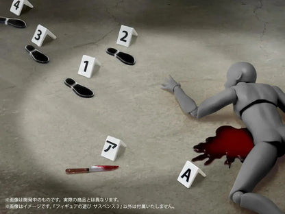 MIC DIY Playing Figure Suspense 3 Painted Plastic Model