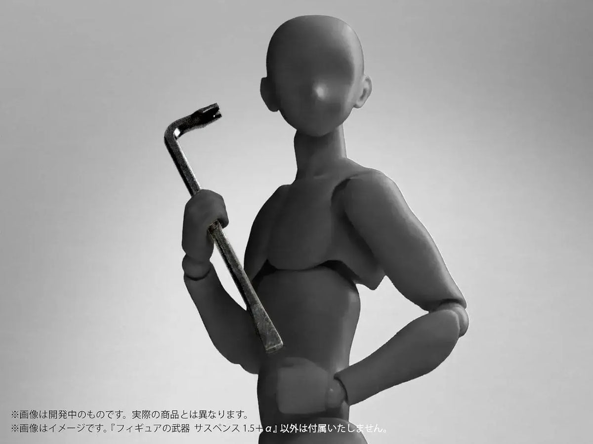 MIC DIY Prepla Figurine Play Painted Plastic Model