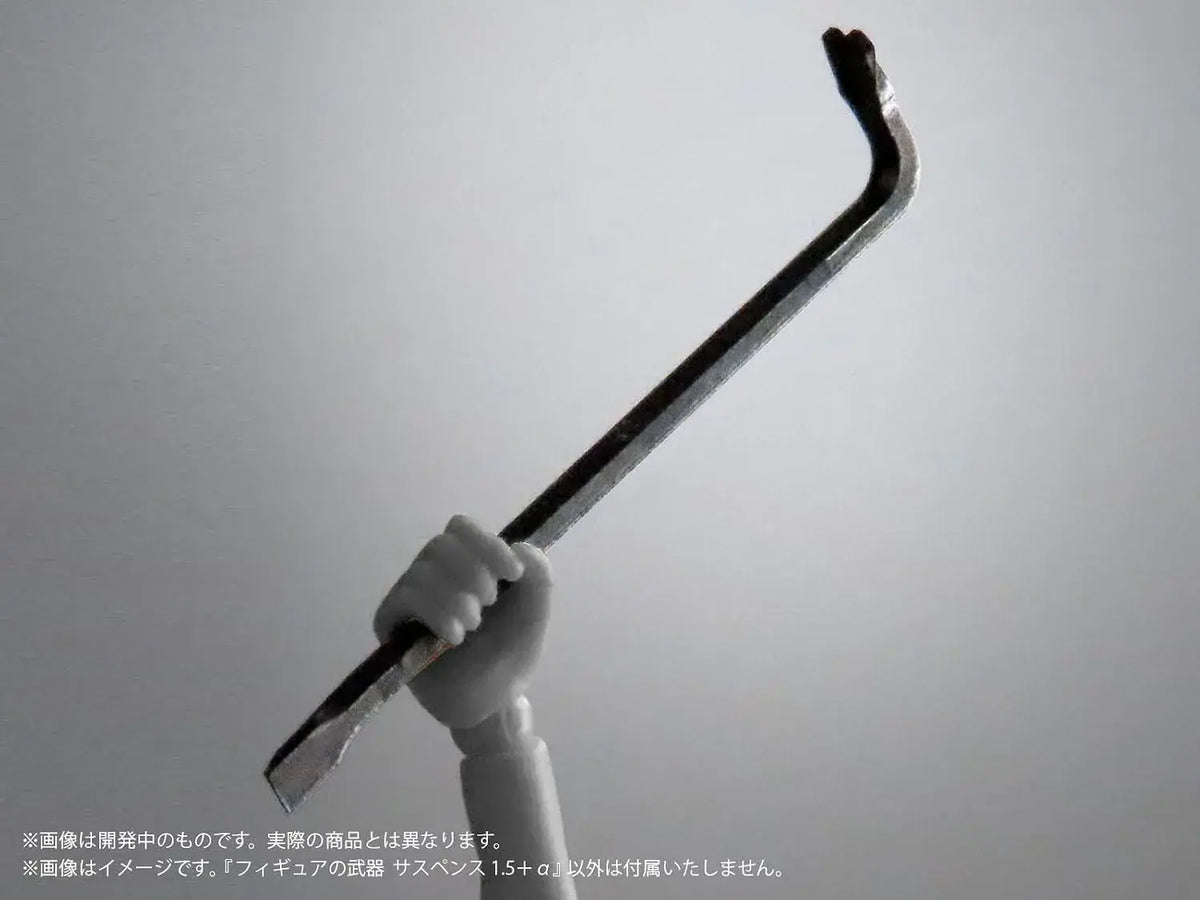 MIC DIY Prepla Figurine Play Painted Plastic Model