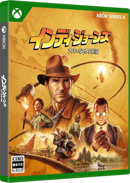 Microsoft Indiana Jones and the Great Circle Video Game - Xbox Std Amazon Exclusive - 2200630139905