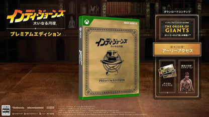 Microsoft Indiana Jones and the Great Circle Video Game - Xbox Premier Amazon Exclusive - 2200630139912
