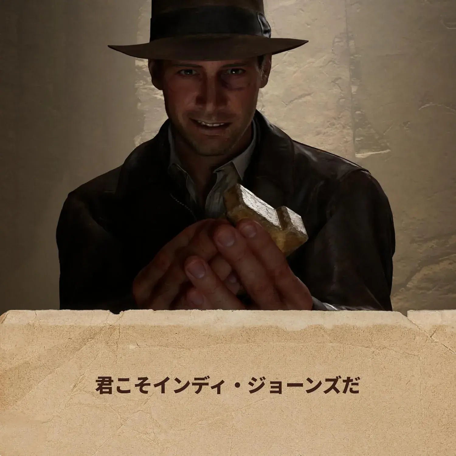 Microsoft Indiana Jones and the Great Circle Video Game
