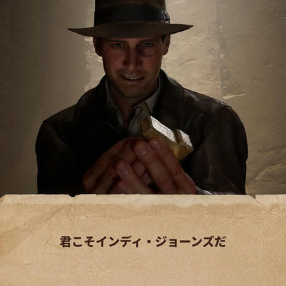 Microsoft Indiana Jones and the Great Circle Video Game