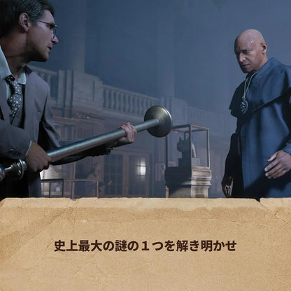 Microsoft Indiana Jones and the Great Circle Video Game