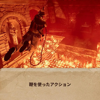 Microsoft Indiana Jones and the Great Circle Video Game