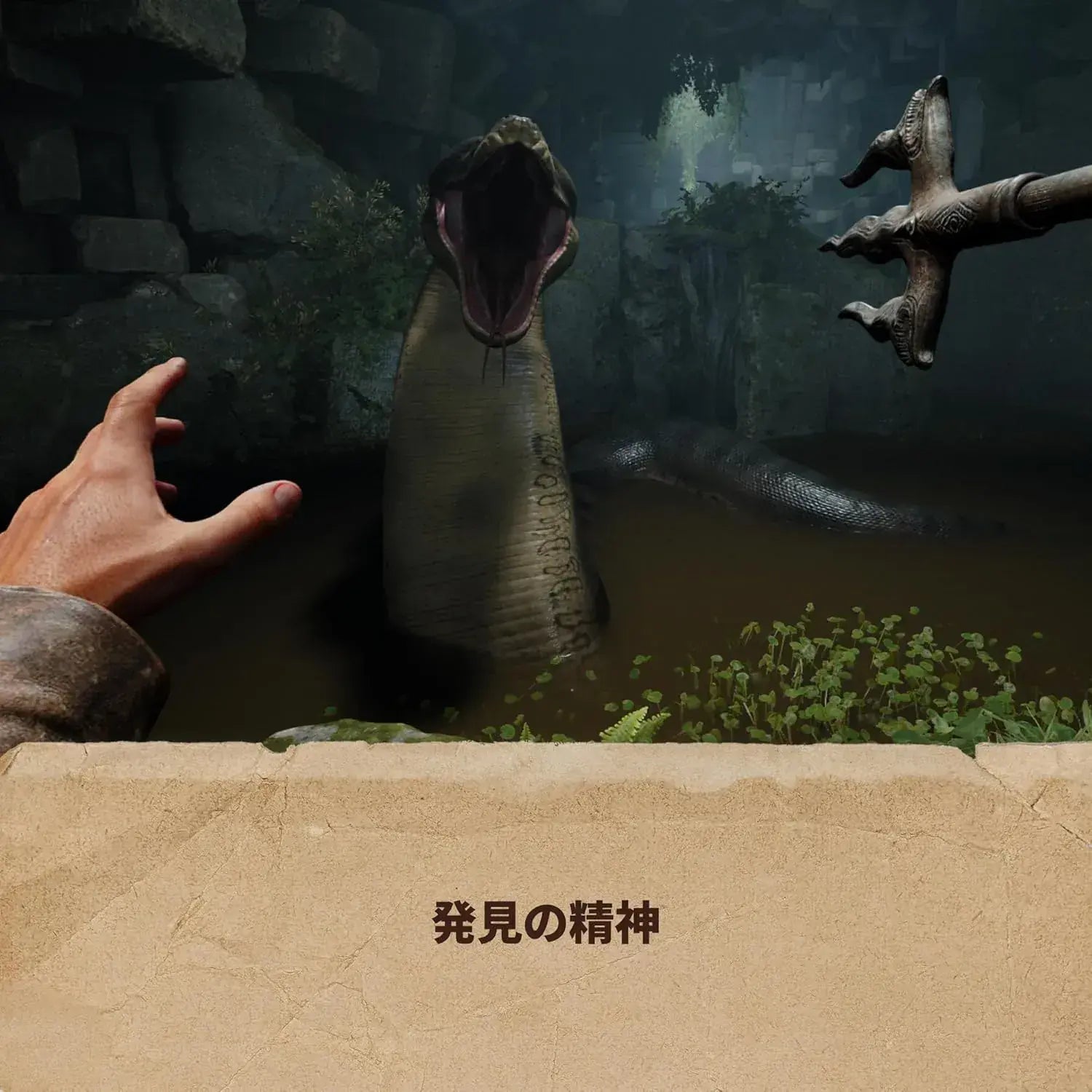 Microsoft Indiana Jones and the Great Circle Video Game