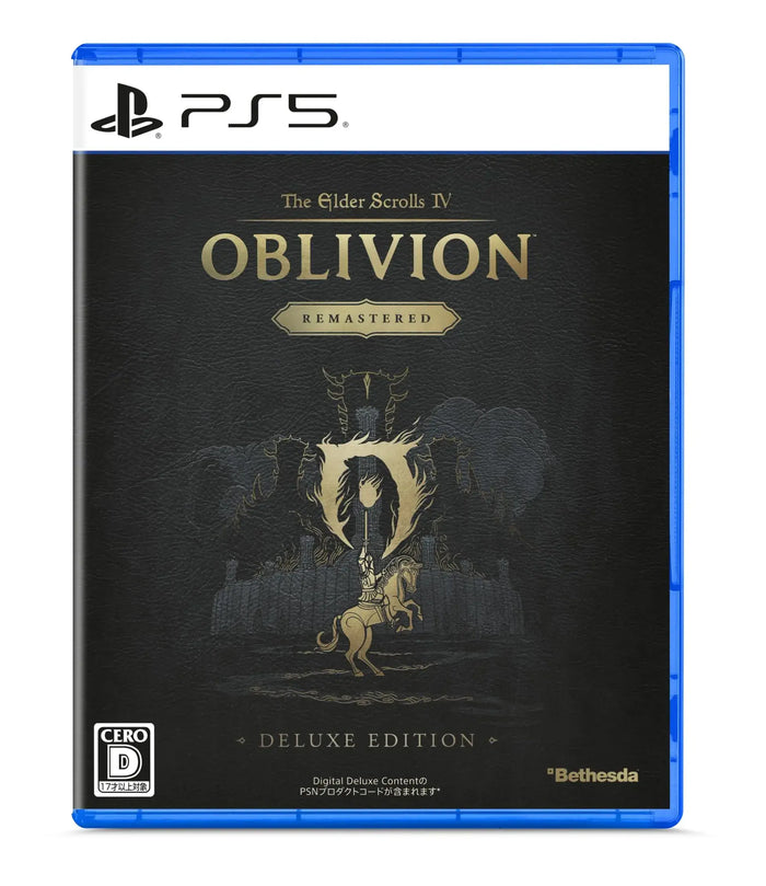 Microsoft The Elder Scrolls IV Oblivion Remastered Deluxe PS5