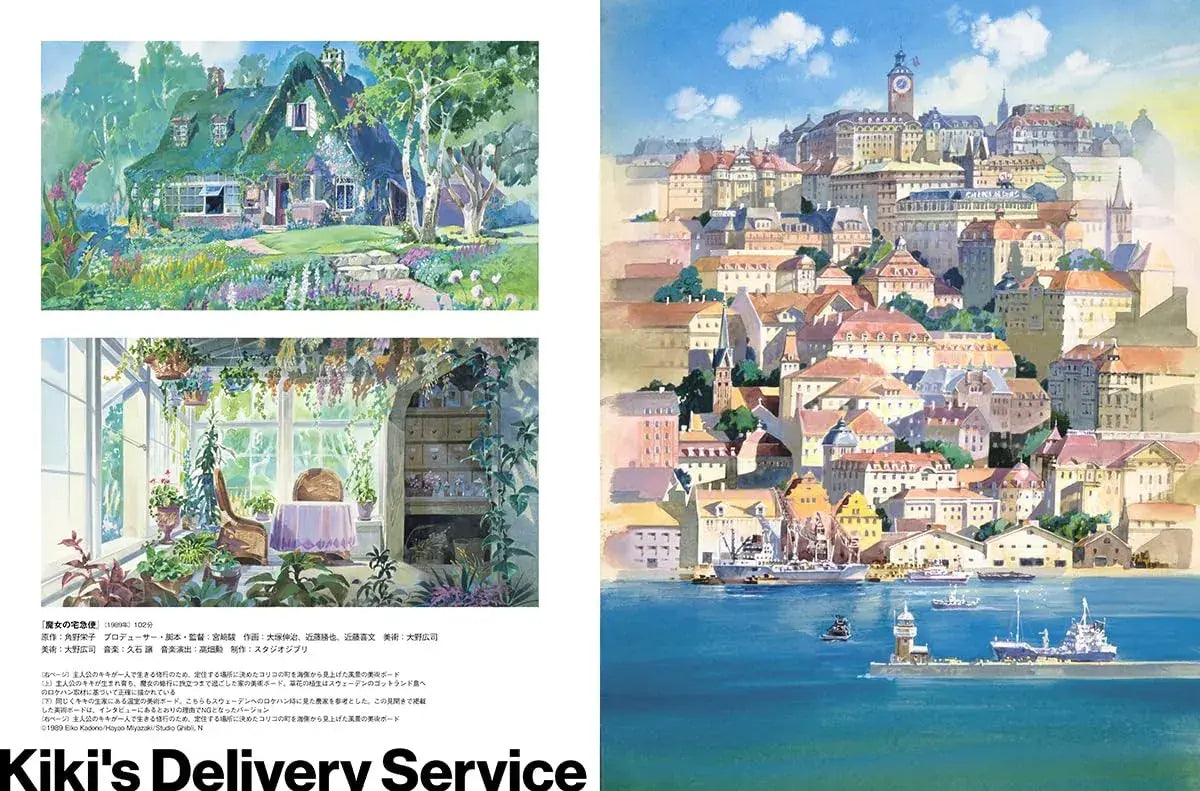 Mook Anime Art World Background Art Book 334