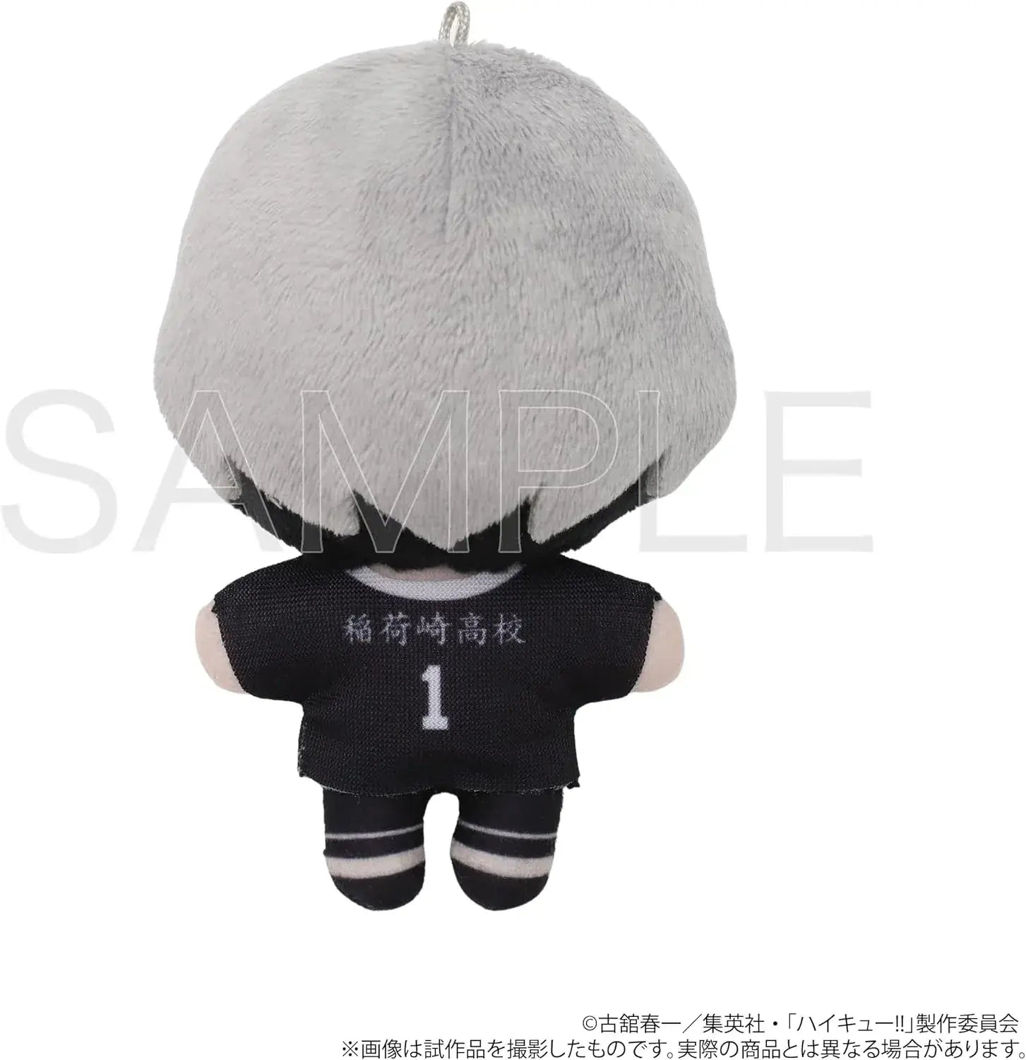 Movic Haikyu Anime Plush Mascot Hokushinsuke Vol 2