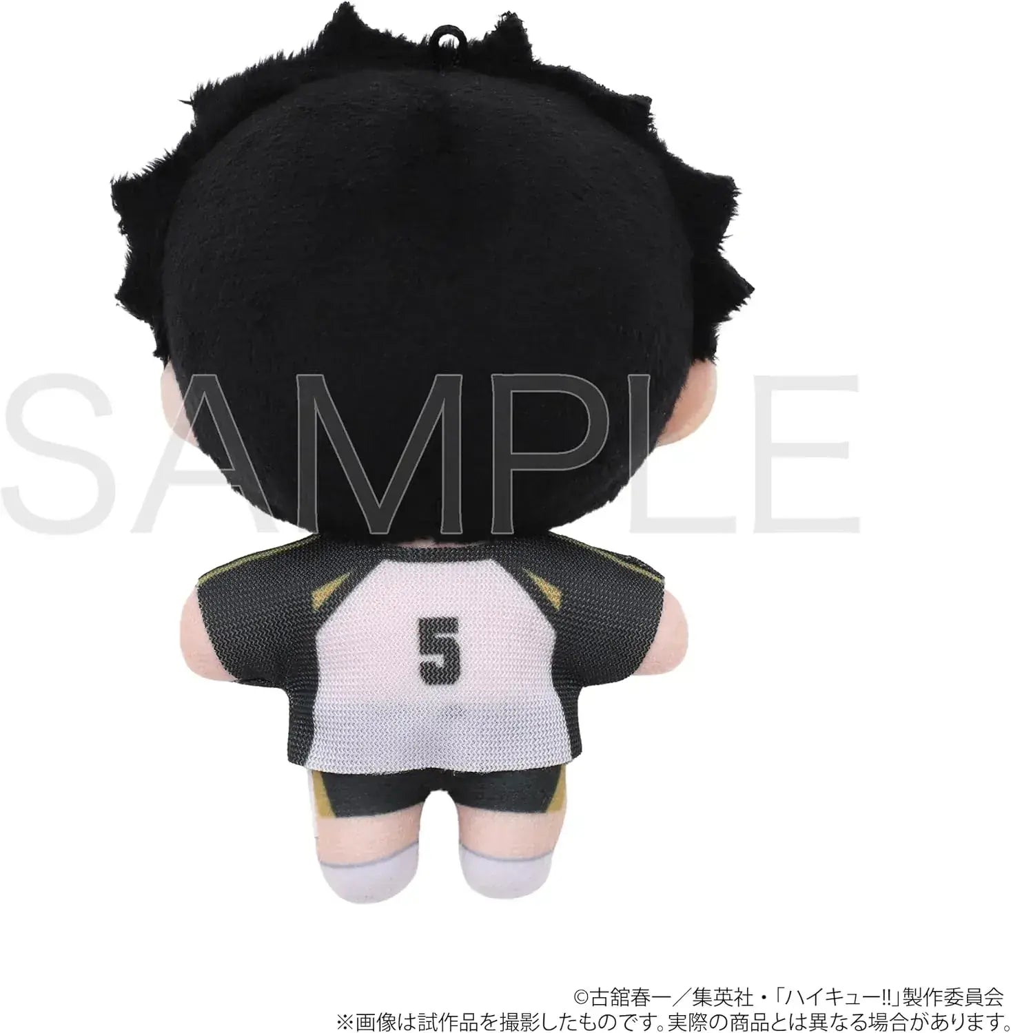 Movic Haikyuu Keiji Akashi Plush Doll
