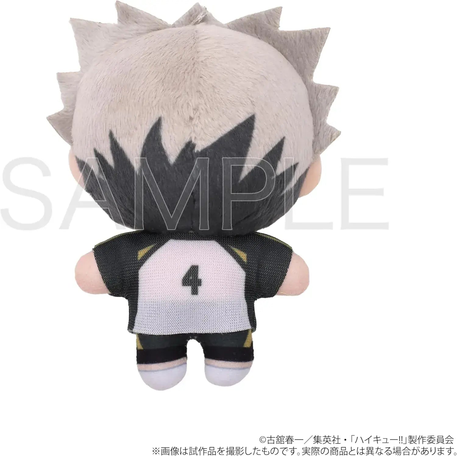 Movic Haikyuu Kotaro Kito Nippal Plush
