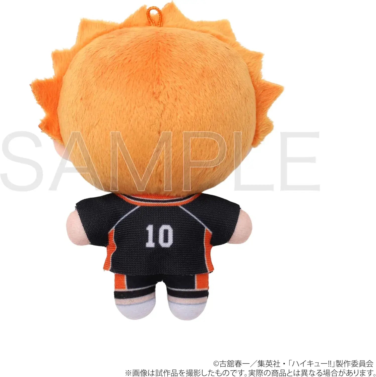 Movic Haikyuu Shoyo Hinata Nui Pal Plush