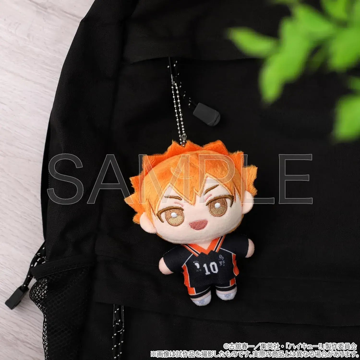 Movic Haikyuu Shoyo Hinata Nui Pal Plush