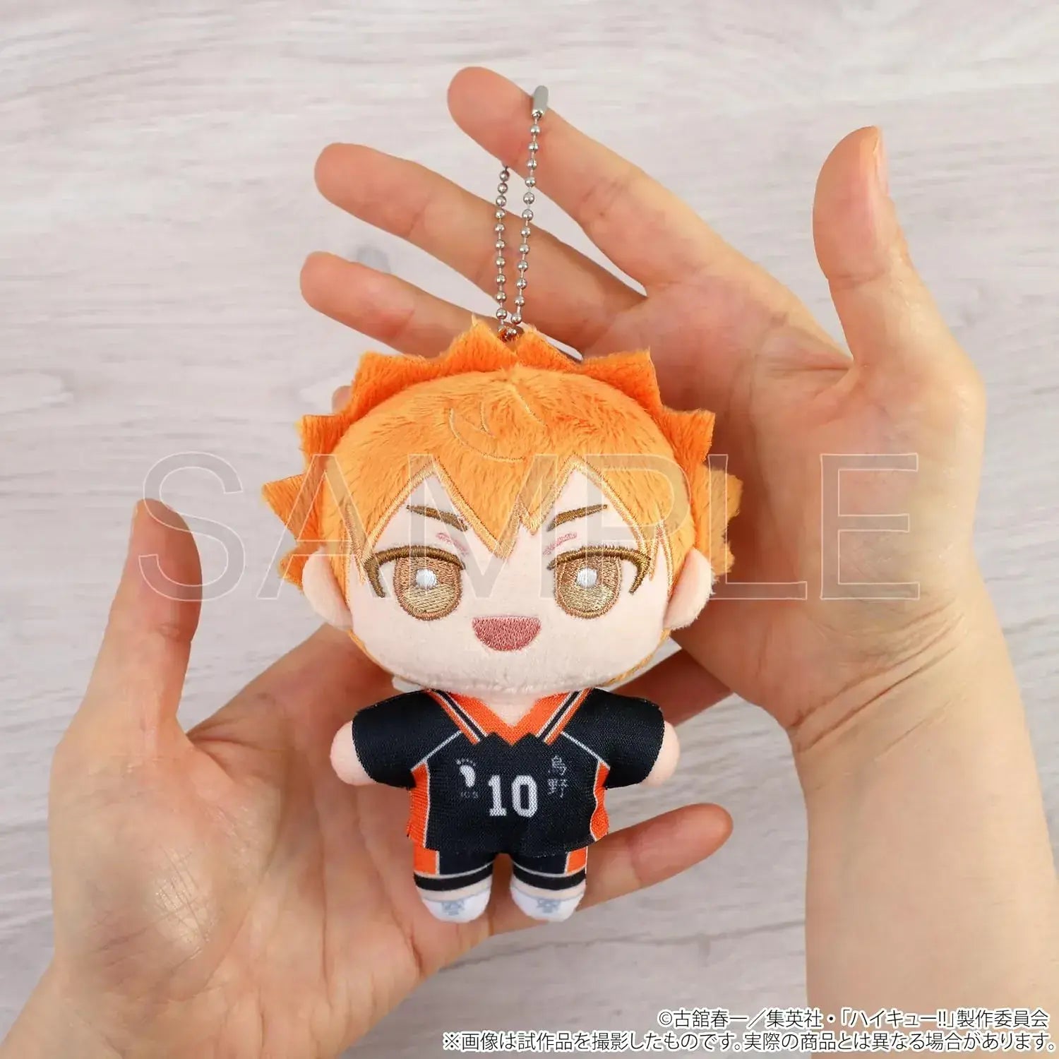Movic Haikyuu Shoyo Hinata Nui Pal Plush
