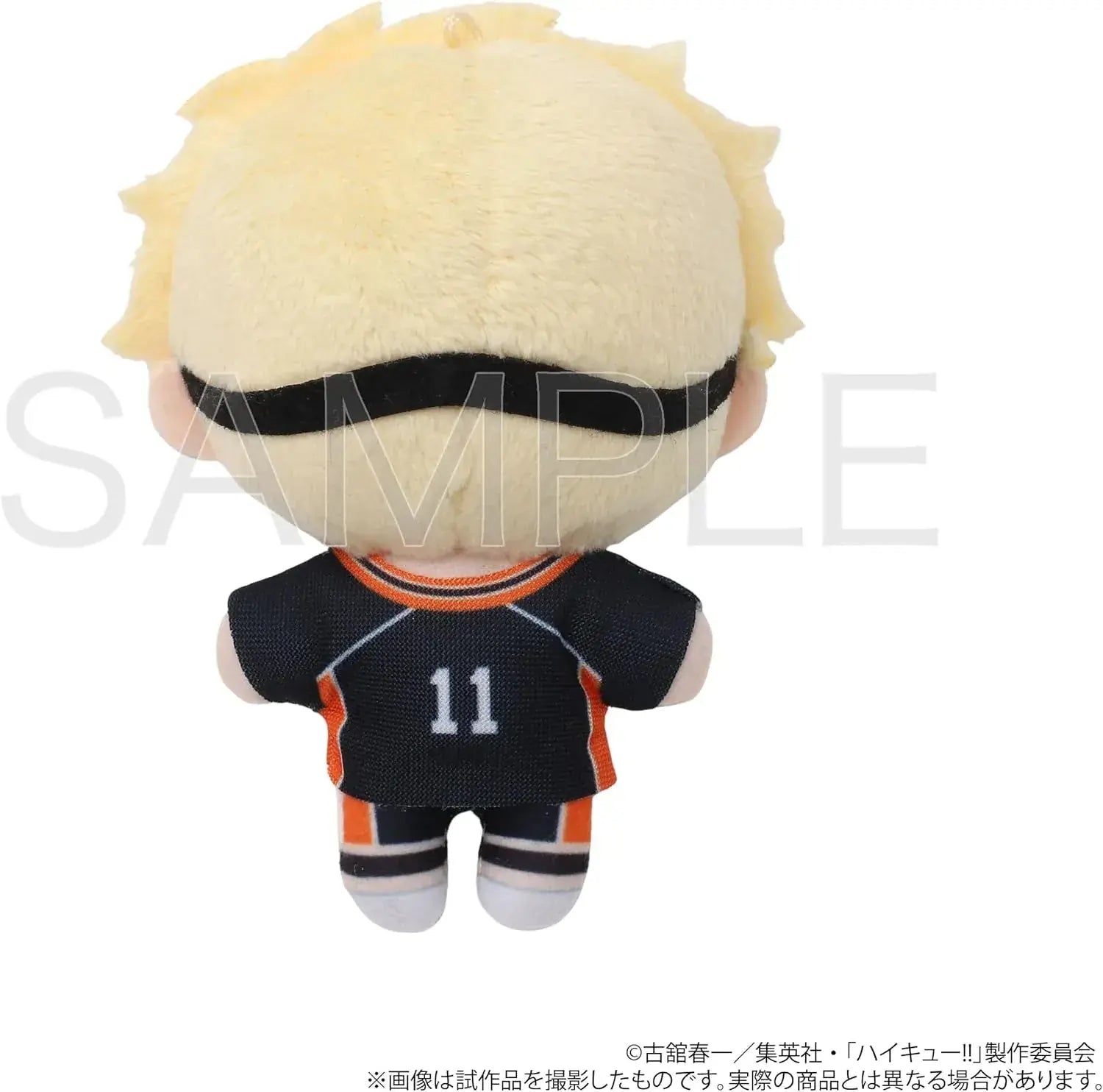 Movic Haikyuu Tsukishima Firefly Plush Mascot 2nd Edition