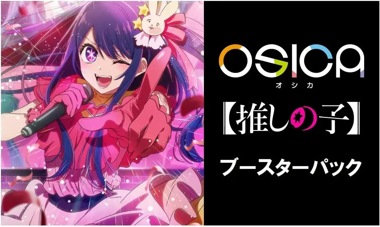 Movic OSICA Booster Pack Box