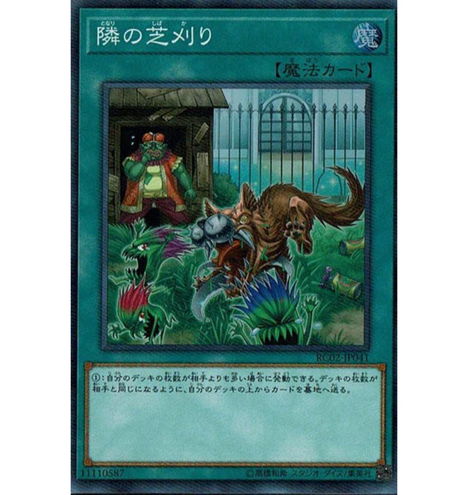 Mähen des Rasens nebenan – RC02-JP041 – Super Rare – MINT – japanische Yugioh-Karten