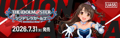 BANDAI Union Arena IDOLM@STER Cinderella Girls UA55BT TCG Booster Box