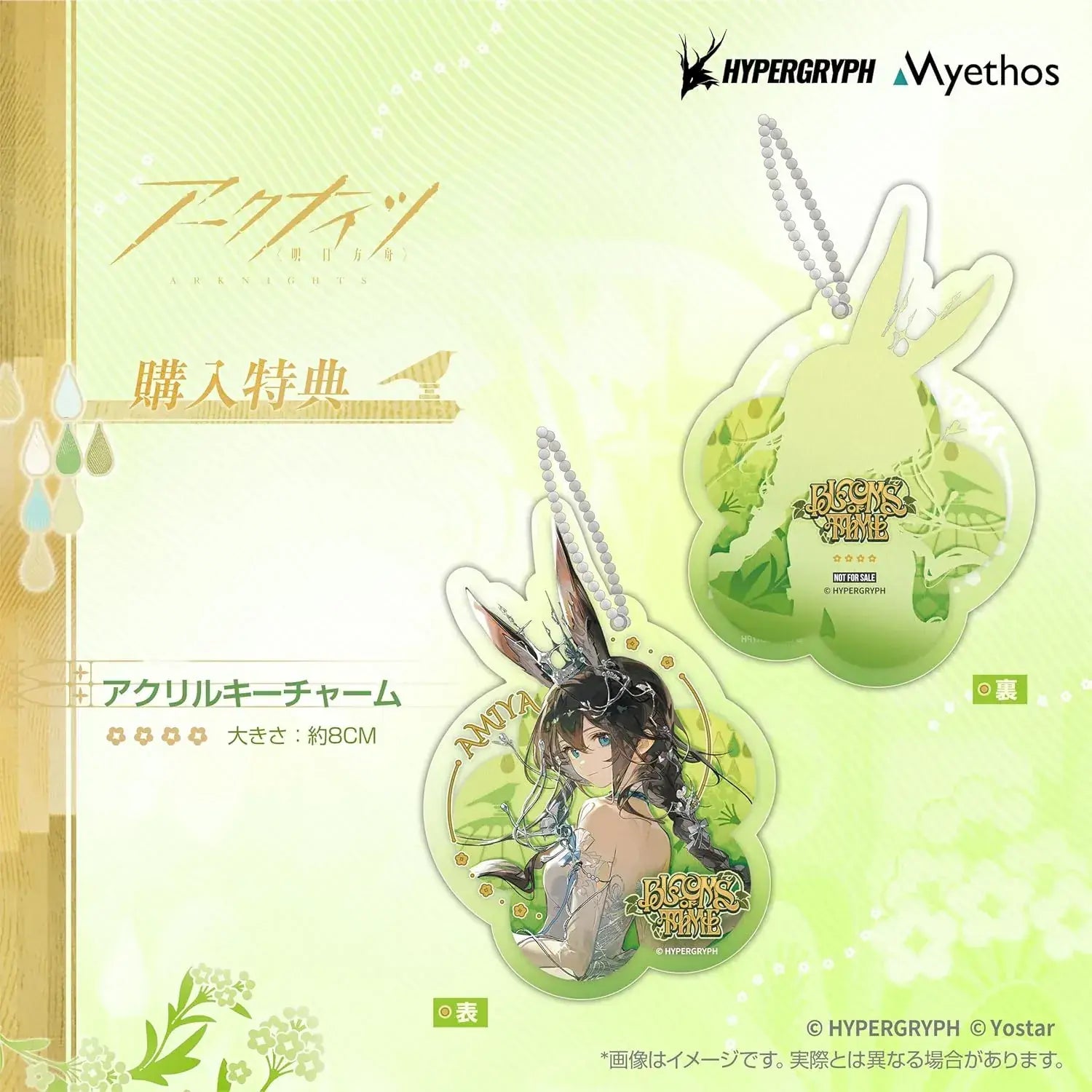 Myethos Amiya Floral Garden 1 7 Scale Painted Figure