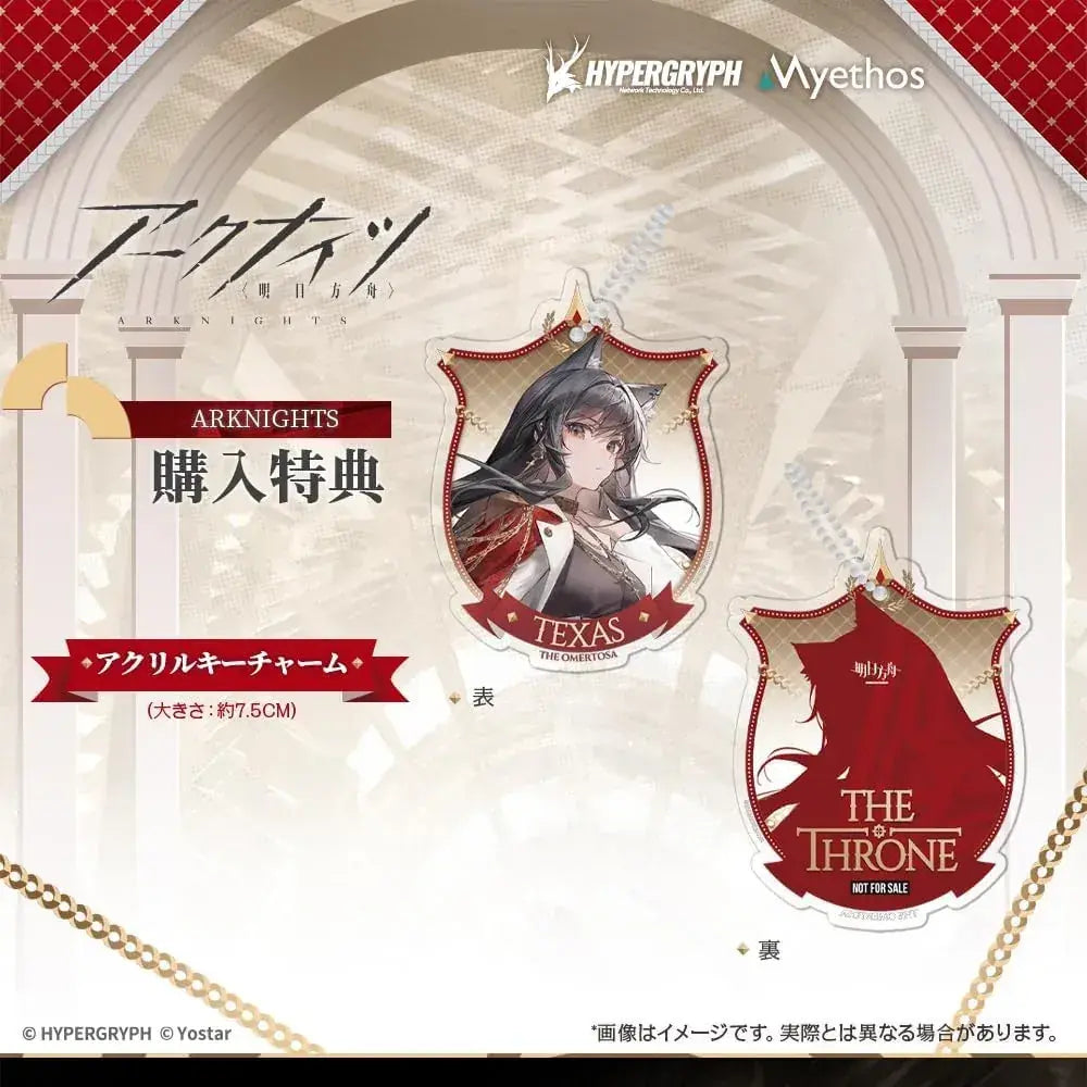 Myethos Arc Knights Blood Defender 1 7 Scale Figure